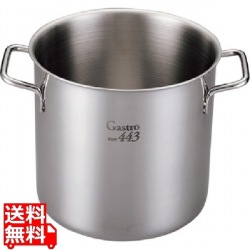 EBM Gastro 443 寸胴鍋(蓋無)28cm ※IH対応(100V/200V) 写真1