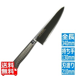 EBM E-pro PLUS 牛刀 21cm ピンク 写真1