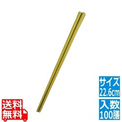 SPSカラー樹脂箸22.6cm 四角(100膳入)すべり止め付 抹茶 写真1