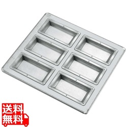 シリコン加工 フィナンシェ型 天板(6ヶ取)フラット仕上げ 写真1