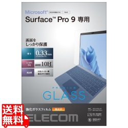 Surface Pro 9 ガラスフィルム 高透明 写真1