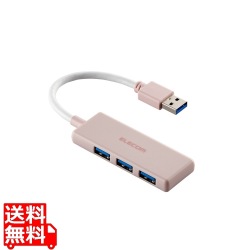 USB 5Gbpsハブ 3ポート 写真1