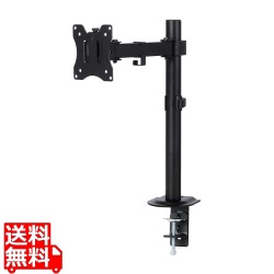 モニターアーム(シングルアーム/ショート) 写真1