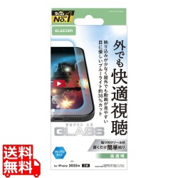 iPhone 17 ガラスフィルム 動画映え 高透明 ブルーライトカット 写真1