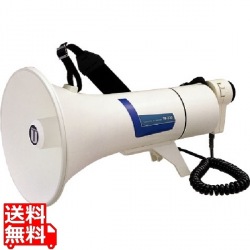 ユニペックス 13Wショルダー型メガホン 拡声器 TR-320 写真1