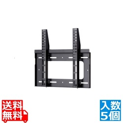 壁掛け金具 角度固定モデルWF02-400(5個セット) 写真1