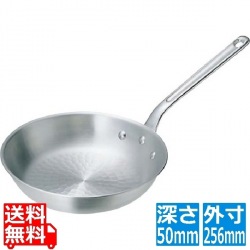 アルミ キング 打出 フライパン 24cm 業務用 | 正規品 打出し アルミ 写真1