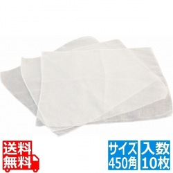 薄手ガーゼ カットだしこし布 (10枚入) 450角 BDS3102【時間指定不可商品】 写真1