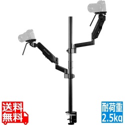 ストリーマーズアーム 写真1