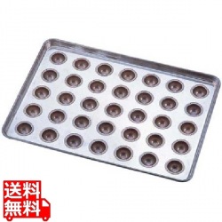 シリコン加工 わん型40高 天板 35連 業務用 写真1