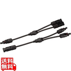EFPV-LTY2CBL0.3M 110Wソーラー用二股ケーブル 写真1