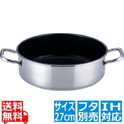 SAパワー・デンジ アルファ 外輪鍋 27cm(蓋無) ※ IH対応 IH (100V/200V)とガス火対応 写真1