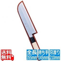 SA佐文 青鋼 鎌型薄刃 21cm 写真1