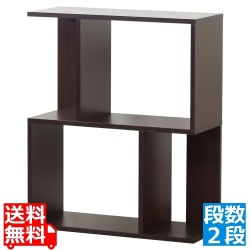 木製 スリム シェルフ 本棚 幅60cm S字ラック ジグザグラック 棚 オープンラック コミック 本 CD DVD A4 A3 収納 おしゃれ ダークブラウン 2段 ジーグ iw-1105 写真1