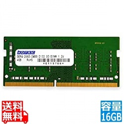 DDR4-3200 260pin SO-DIMM 16GB 写真1