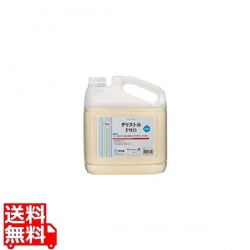 グリストルPRO 4kg 写真1