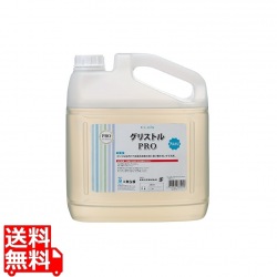 グリストルPRO 4kg 写真1