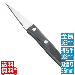 木柄細工ナイフ フルーツ用 写真1