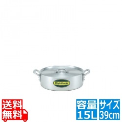 ハイグレード アルミ外輪鍋 目盛付 39cm(15L) 写真1