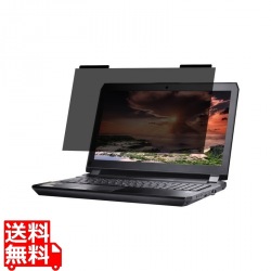 覗き見防止フィルターマグネットタイプ 13.3W 写真1