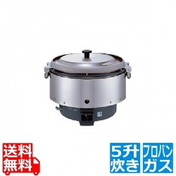 ガス炊飯器 RR-S500CF LP (涼厨) 写真1