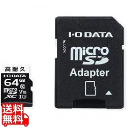 高耐久 Class 10対応 microSDXCカード 64GB 写真1