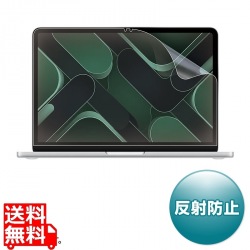 Apple MacBook Neo用液晶保護反射防止フィルム 写真1