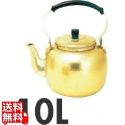 アカオ しゅう酸アルマイト湯沸 10l 写真1