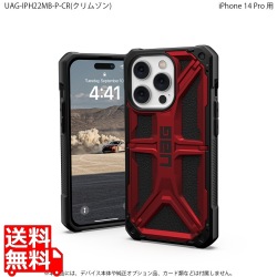 URBAN ARMOR GEAR iPhone 14 Pro ( 6.1 ) 2022対応 耐衝撃ケース MONARCH クリムゾン 【日本正規代理店品】 UAG-IPH22MB-P-CR 写真1