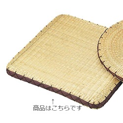 シーグラスクッション角(座布団)59429 写真1