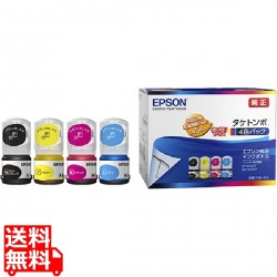 インクボトル タケトンボ 4色パック 写真1