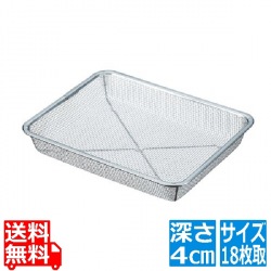 18-8 ピシャット 深型 18枚取 写真1