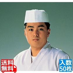使い捨て和帽子 #28 D24110 (50枚入) 写真1
