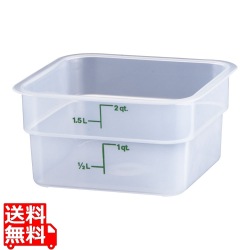 角型フードコンテナー 半透明 2SFSPP 写真1