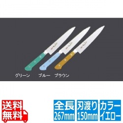 EBM 抗菌 スペシャル・イノックス ペティーナイフ 15cm イエロー 写真1