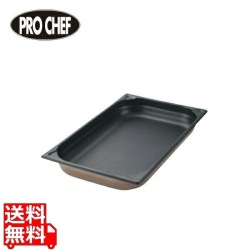 プロシェフ 18-8 ノンスティックGNパン 1/3 200mm 写真1