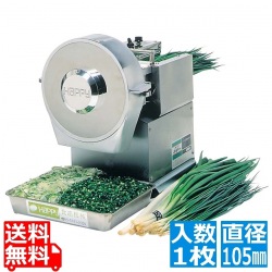 ハッピー ネギーOHC-220用 丸刃 直径105mm 1枚入 写真1