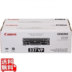 トナーカートリッジ 337VP 写真1