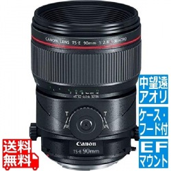 TS-E90mm F2.8L マクロ 写真1
