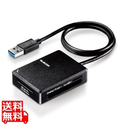 USB3.0対応メモリカードリーダ/高速化ソフト対応タイプ 写真1