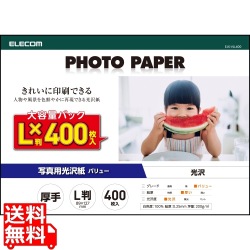写真用光沢紙 バリュー 厚手 写真1