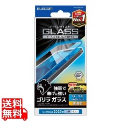 iPhone 15 ガラスフィルム ゴリラ 0.21mm 高透明 ブルーライトカット 写真1