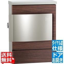 クルムII 右開き ダイヤル錠 ウォールナット 写真1