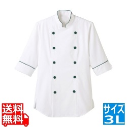 ショップコート ET-1137ホワイト×グリーン 3L 写真1