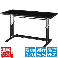 Bauhutte バウヒュッテ ゲーミングデスクHD BHD-1200HDM-BK | 昇降式 耐荷重100kg パソコンデスク PCデスク 写真1