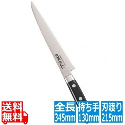 TKG-NEO(ネオ)DP口金付 パンスライサー 写真1