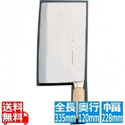 キッチンチョッパー(文武刀2号) 写真1