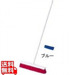 トゥーセル カラーブルーム 1454 ブルー (ハンドル付) 写真1