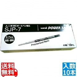 加圧式伸縮ステンレスボールペン替芯(10本入)SPJ-7 写真1
