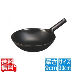 神田鉄鍋/プレス鉄片手中華鍋1.2mm 30cm 写真1